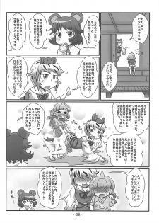 (Reitaisai 15) [Misoragi Foundation (Misoragi Kanoto)] Warashibe Chinchin Hyouitan (Touhou Project) - page 27