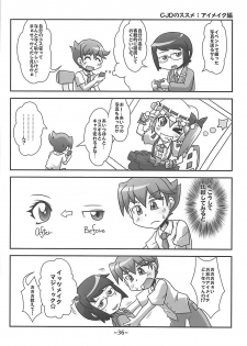 (Reitaisai 15) [Misoragi Foundation (Misoragi Kanoto)] Warashibe Chinchin Hyouitan (Touhou Project) - page 35