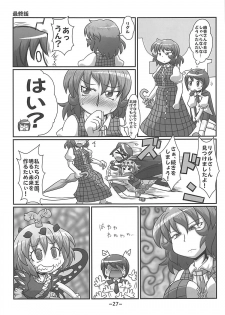 (Reitaisai 15) [Misoragi Foundation (Misoragi Kanoto)] Warashibe Chinchin Hyouitan (Touhou Project) - page 26