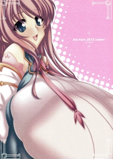 (C82) [Ano Karis (Asuka Otonari)] Momo Nyuukou (Koihime Musou) - page 2