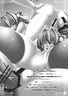 (C82) [Ano Karis (Asuka Otonari)] Momo Nyuukou (Koihime Musou) - page 6