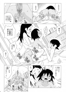 (C73) [GT Wanko (Miura Iota)] Sayonara Nikubou Sensei (Sayonara Zetsubou Sensei) - page 14
