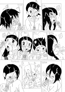 (C73) [GT Wanko (Miura Iota)] Sayonara Nikubou Sensei (Sayonara Zetsubou Sensei) - page 27