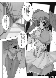 [Koinu Kantai (SCA-Di)] FUTANARITENNENKOINUSEKIKANTAI (Higurashi no Naku Koro ni) - page 5