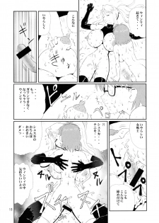 (C67) [Chunhaikan (Nakami Yoshikage)] Megane Plus 2 (Fullmetal Alchemist) - page 18