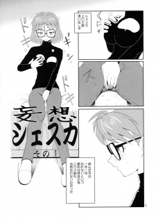 (C67) [Chunhaikan (Nakami Yoshikage)] Megane Plus 2 (Fullmetal Alchemist) - page 5