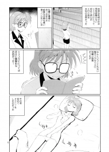 (C67) [Chunhaikan (Nakami Yoshikage)] Megane Plus 2 (Fullmetal Alchemist) - page 6