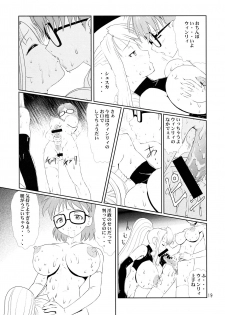 (C67) [Chunhaikan (Nakami Yoshikage)] Megane Plus 2 (Fullmetal Alchemist) - page 19