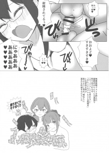 (Houraigekisen! Yo-i! 35Senme) [Nakayoshi OB/GYN (Matetsu)] Kanmusu Futanari Ero Book - fleet-dick-girls sex stories (Kantai Collection -KanColle-) - page 9