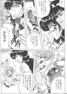 (CR32) [KEBERO Corporation (Shimokata Kouzou)] Tea room Pressen - page 48