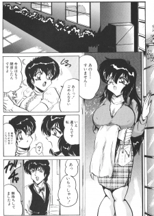 (CR32) [KEBERO Corporation (Shimokata Kouzou)] Tea room Pressen - page 24