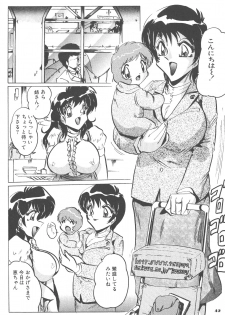 (CR32) [KEBERO Corporation (Shimokata Kouzou)] Tea room Pressen - page 42