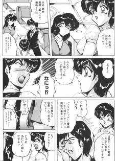 (CR32) [KEBERO Corporation (Shimokata Kouzou)] Tea room Pressen - page 25