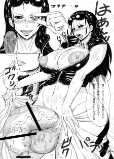 (Futaket 8) [SERIOUS GRAPHICS (ICE)] ICE BOXXX 9 EASY RIDE (One Piece) - page 11