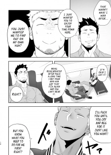 [Mentaiko (Itto)] Priapus 6 [English] {leon692 scanlations} [Digital] - page 14