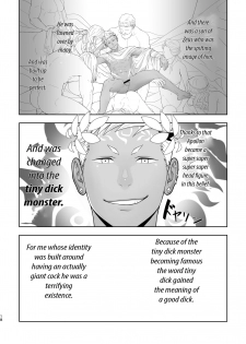 [Mentaiko (Itto)] Priapus 6 [English] {leon692 scanlations} [Digital] - page 18