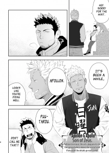[Mentaiko (Itto)] Priapus 6 [English] {leon692 scanlations} [Digital] - page 8