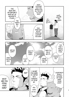 [Mentaiko (Itto)] Priapus 6 [English] {leon692 scanlations} [Digital] - page 9