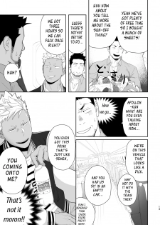 [Mentaiko (Itto)] Priapus 6 [English] {leon692 scanlations} [Digital] - page 13