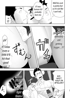 [Mentaiko (Itto)] Priapus 6 [English] {leon692 scanlations} [Digital] - page 27