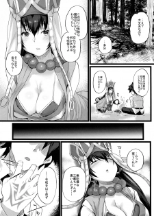 (COMIC1☆13) [Karuwani (Rama)] Nanmokanmo Mujikaku de Muboubi na Sanzou-chan ga Warui. (Fate/Grand Order) - page 4