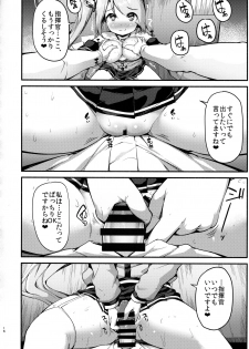 (COMIC1☆13) [ROCK CLIME (Danbo)] Portland no Yawaraka na Tawawa - Soft TA-WA-WA of Portland (Azur Lane) - page 15