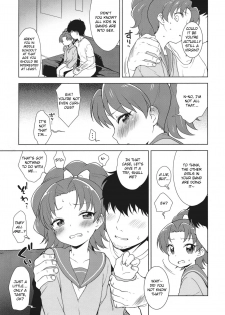 (C92) [Kaniya (Kanyapyi)] Aoi-chan ga Yararechau Hon | Aoi-chan Gets Fucked: The Book (Kirakira PreCure a la Mode) [English] [DFC] - page 4