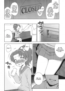 (C92) [Kaniya (Kanyapyi)] Aoi-chan ga Yararechau Hon | Aoi-chan Gets Fucked: The Book (Kirakira PreCure a la Mode) [English] [DFC] - page 3