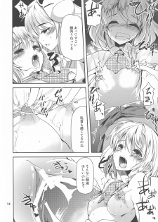 (Kouroumu 8) [Sanzoku no Uta (Takara Akihito)] Futa Marisa (Touhou Project) - page 14