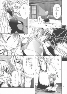 (Kouroumu 8) [Sanzoku no Uta (Takara Akihito)] Futa Marisa (Touhou Project) - page 5