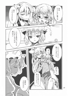 (Kouroumu 8) [Sanzoku no Uta (Takara Akihito)] Futa Marisa (Touhou Project) - page 27