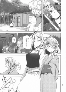 (Kouroumu 8) [Sanzoku no Uta (Takara Akihito)] Futa Marisa (Touhou Project) - page 25