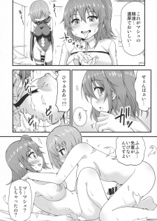 (COMIC1☆11) [Studio Nadeshiko (Yamato Nadeshiko)] Futa Mash Gainen Reisou (Fate/Grand Order) - page 10