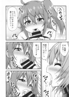 (COMIC1☆11) [Studio Nadeshiko (Yamato Nadeshiko)] Futa Mash Gainen Reisou (Fate/Grand Order) - page 8