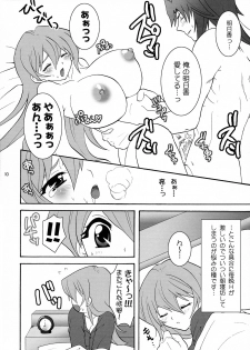 (C71) [Tai no Okashira (Matsubara Kanabun)] Niizuma Asuka-tan (Yu-Gi-Oh! GX) - page 10