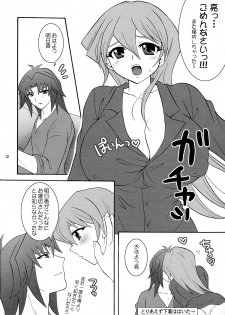 (C71) [Tai no Okashira (Matsubara Kanabun)] Niizuma Asuka-tan (Yu-Gi-Oh! GX) - page 12