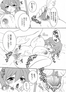 (C71) [Tai no Okashira (Matsubara Kanabun)] Niizuma Asuka-tan (Yu-Gi-Oh! GX) - page 7