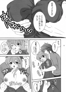 (C71) [Tai no Okashira (Matsubara Kanabun)] Niizuma Asuka-tan (Yu-Gi-Oh! GX) - page 15
