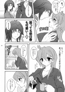 (C71) [Tai no Okashira (Matsubara Kanabun)] Niizuma Asuka-tan (Yu-Gi-Oh! GX) - page 14
