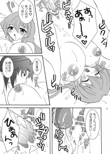 (C71) [Tai no Okashira (Matsubara Kanabun)] Niizuma Asuka-tan (Yu-Gi-Oh! GX) - page 9
