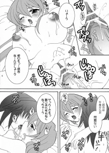 (C71) [Tai no Okashira (Matsubara Kanabun)] Niizuma Asuka-tan (Yu-Gi-Oh! GX) - page 6