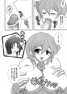 (C71) [Tai no Okashira (Matsubara Kanabun)] Niizuma Asuka-tan (Yu-Gi-Oh! GX) - page 20