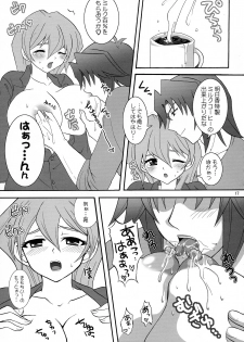 (C71) [Tai no Okashira (Matsubara Kanabun)] Niizuma Asuka-tan (Yu-Gi-Oh! GX) - page 17