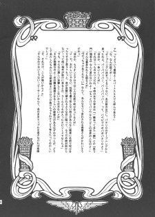 (CR35) [MJGG (Minna no Haipe)] PQ 1+2 (Futari no PreCure) - page 16