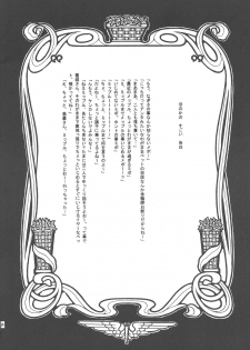(CR35) [MJGG (Minna no Haipe)] PQ 1+2 (Futari no PreCure) - page 14