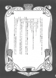 (CR35) [MJGG (Minna no Haipe)] PQ 1+2 (Futari no PreCure) - page 15