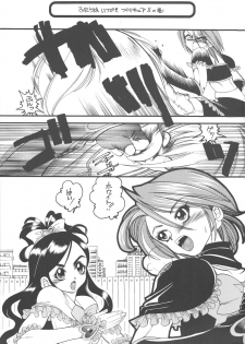 (CR35) [MJGG (Minna no Haipe)] PQ 1+2 (Futari no PreCure) - page 3