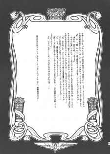 (CR35) [MJGG (Minna no Haipe)] PQ 1+2 (Futari no PreCure) - page 17