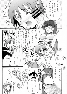 (SC36) [Harakiri Yakkyoku (Karura Jun)] Konna Kanji no Pani Poni Hon (Pani Poni Dash!) - page 3