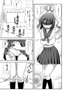 [Chimee House (Takapi)] Sachina no Roshutsu Nikki 2 - Sachina's Public diary 2 [Digital] - page 9